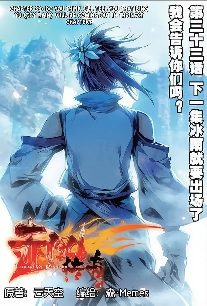 Legend of Phoenix Chapter 33 1